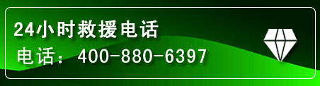 张家口网站推广