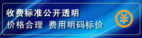 张家口网站推广公司