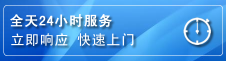 张家口上门补胎电话