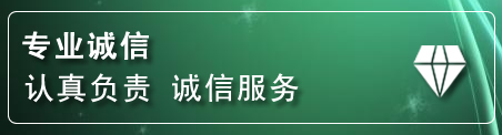 张家口道路救援电话